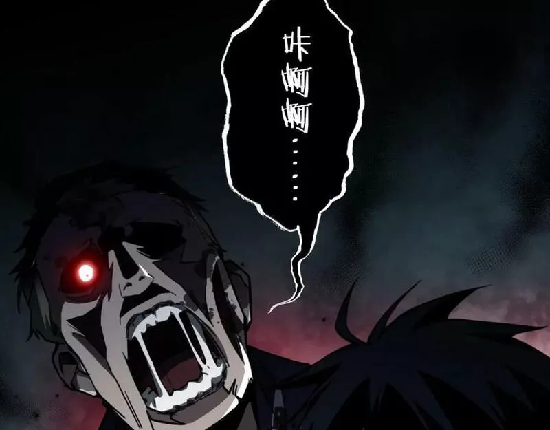 末世召唤狂潮,第1话 重回末世第一天,第142张